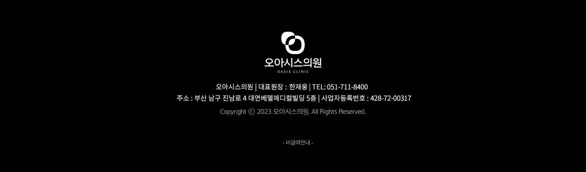 카피라이터