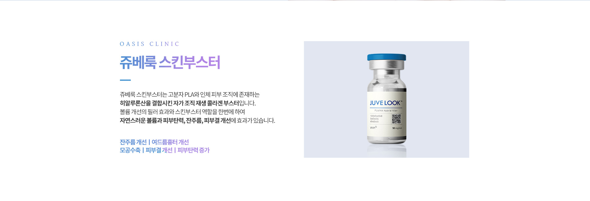 쥬베룩이란?