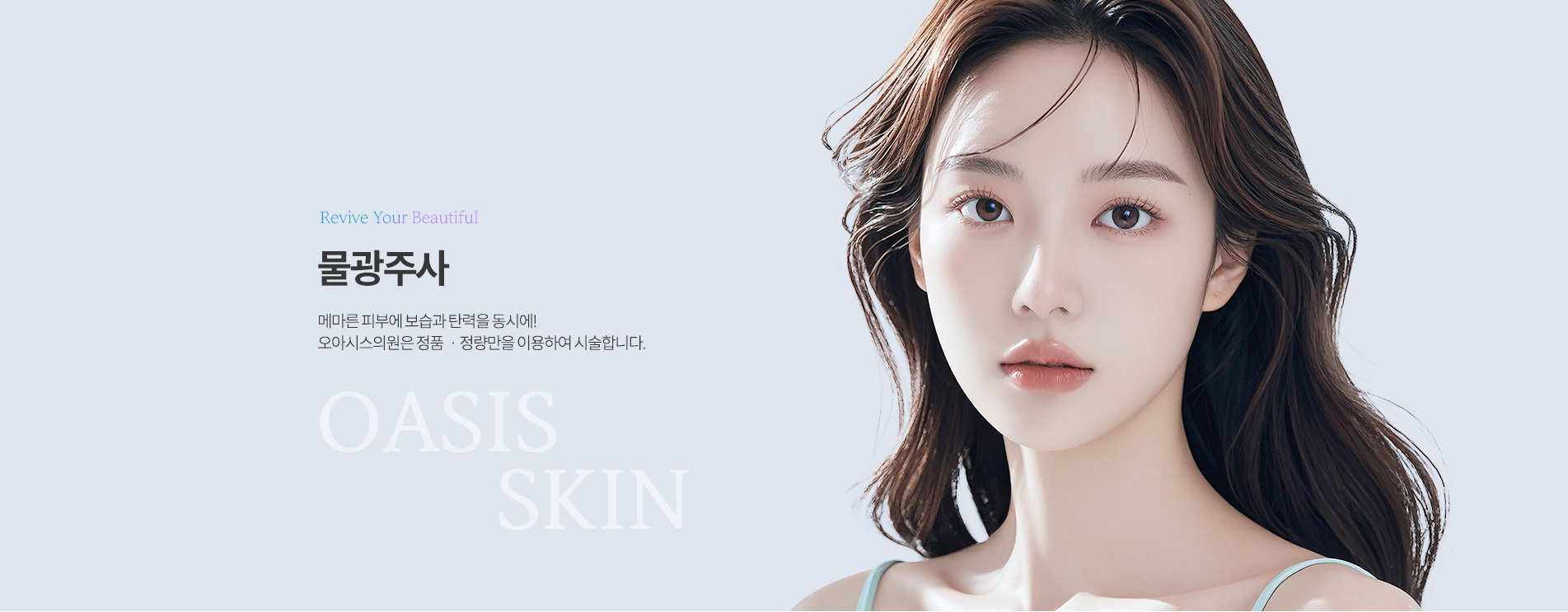 물광주사 상단