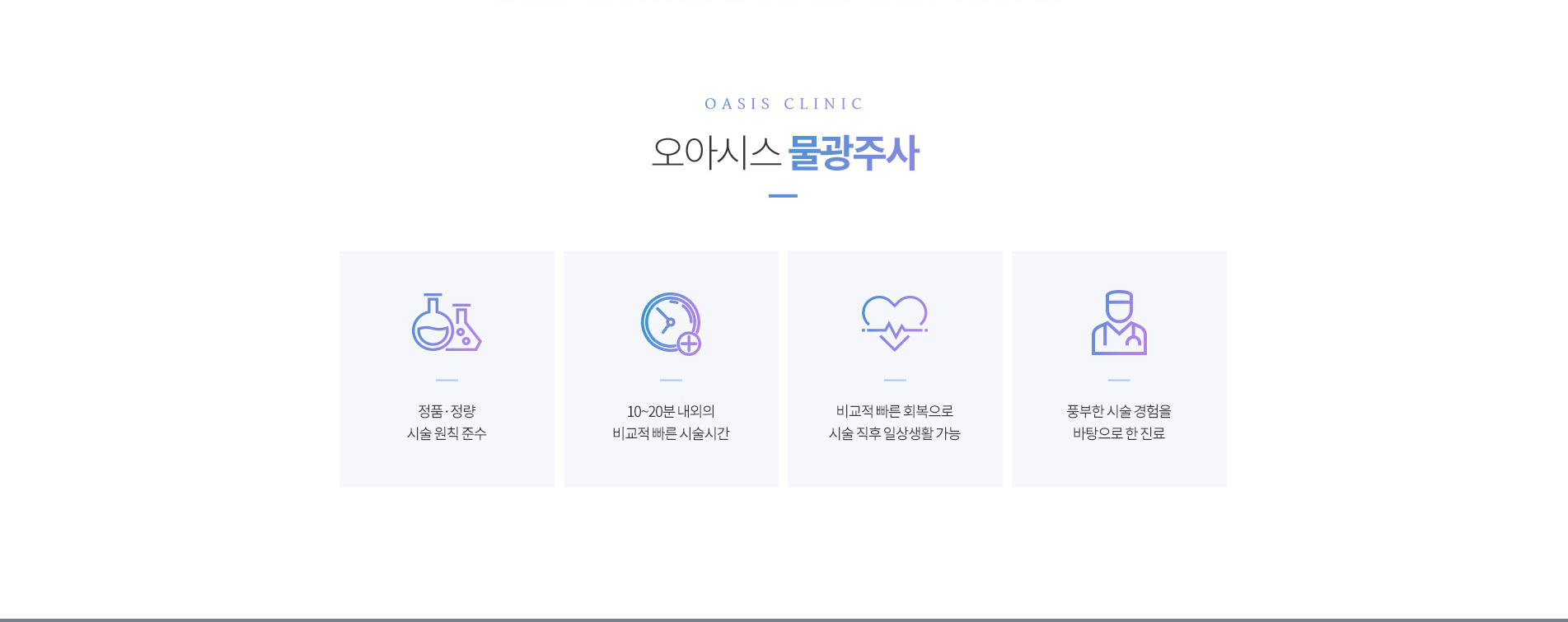 물광주사 